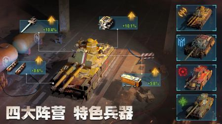 戰(zhàn)地指令測試版3