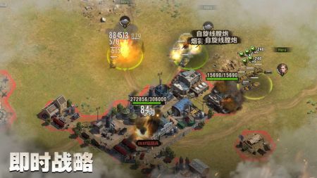 戰(zhàn)地指令測試版4