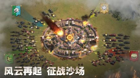 戰(zhàn)地指令測試版5