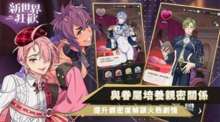EROLABS手游1