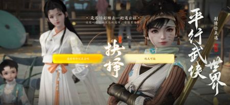 射雕官方正版1