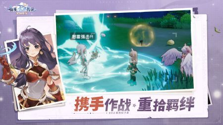 仙境傳說愛如初見官網(wǎng)版0