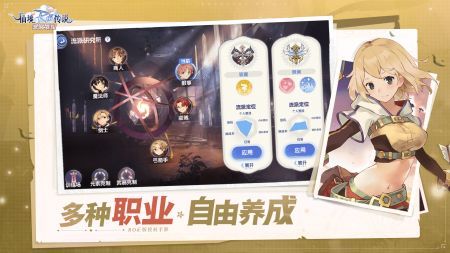 仙境傳說愛如初見官網(wǎng)版1