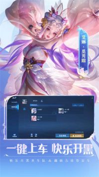 王者榮耀國際服20250