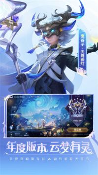 王者榮耀國際服20254