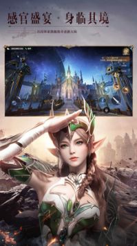 全民奇跡2最新版3