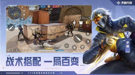 天啟行動(dòng)3