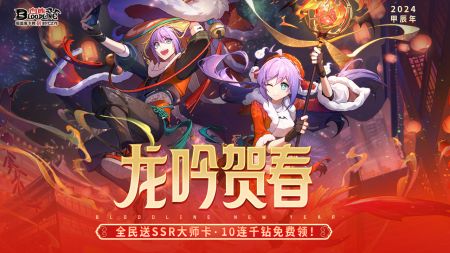 血族手游官網版0