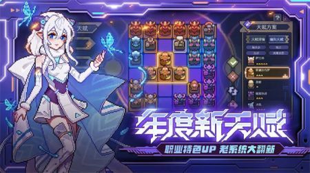 我的勇者互通版0