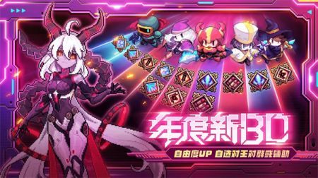 我的勇者互通版1