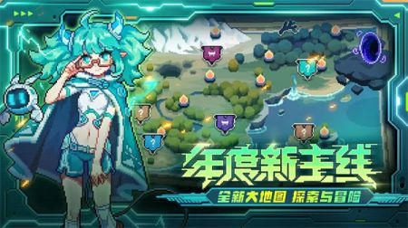 我的勇者互通版3