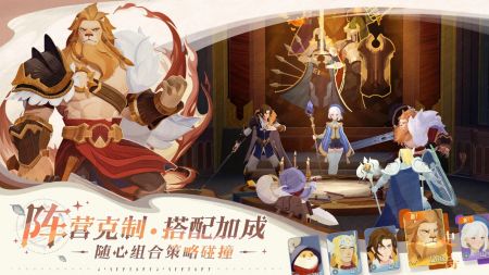 劍與遠征2:啟程游戲安卓版0