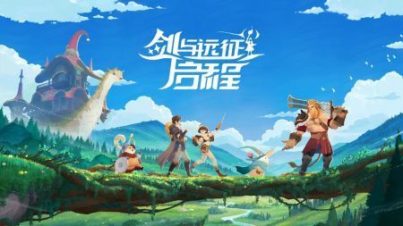 劍與遠征2:啟程游戲安卓版2