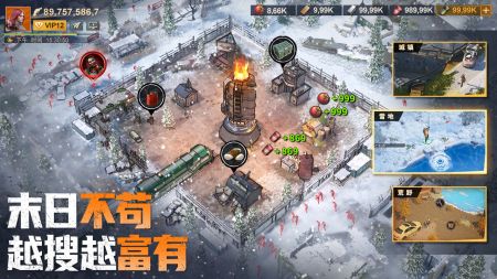 曙光防線手機(jī)版2