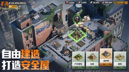 曙光防線手機(jī)版3