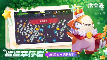 太空行動(dòng)官方版1