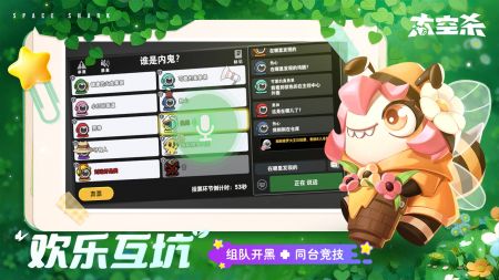 太空行動(dòng)官方版4