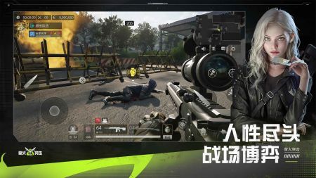 螢火突擊官網(wǎng)版1