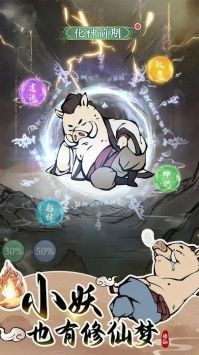 尋道大千正版1