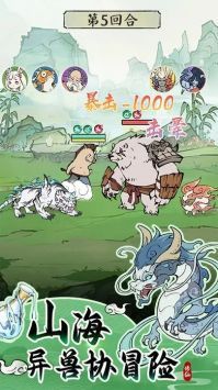 尋道大千正版2
