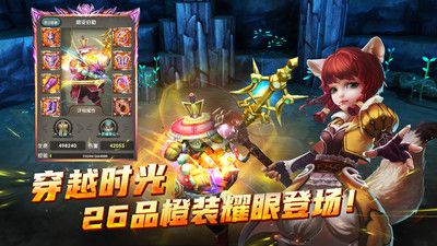 太極熊貓官網版2