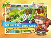 QQ農場安裝包0