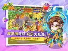 QQ農場安裝包2