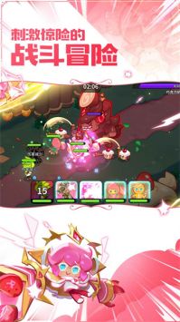 沖呀餅干人王國官方正版1