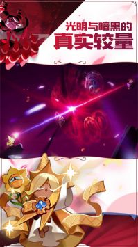 沖呀餅干人王國官方正版3