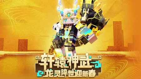 我的世界2024安卓最新版0