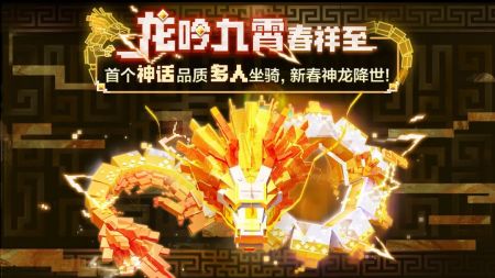 我的世界2024安卓最新版2