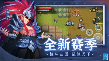元氣騎士手游最新版4