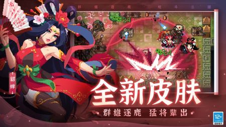 元氣騎士手游最新版5
