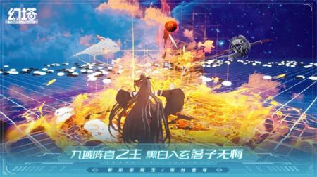 幻塔(官服版)0