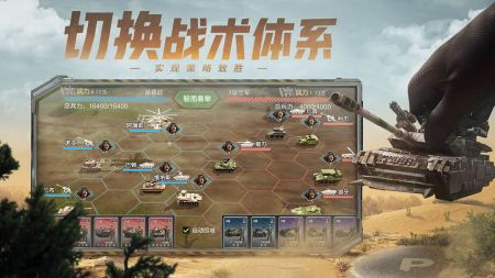保衛要塞最新版1