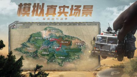 保衛要塞最新版2