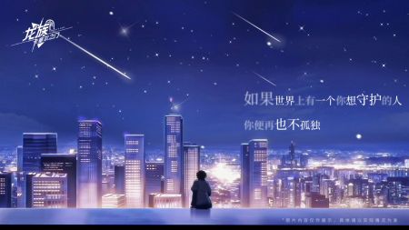 龍族卡塞爾之門4