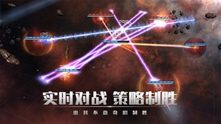 銀河掠奪者手游官網版1