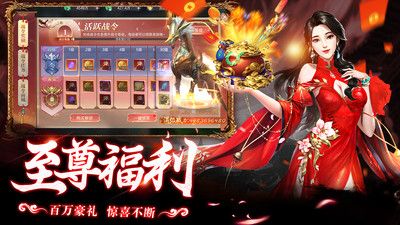 神域永恒官網版0