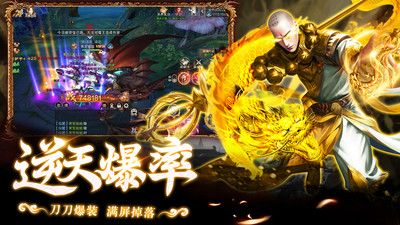 神域永恒官網版1