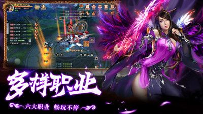 神域永恒官網版3