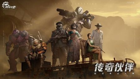 破碎之地官方版0