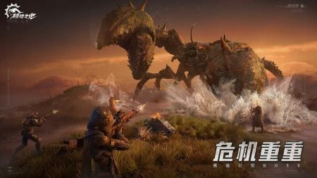 破碎之地官方版3