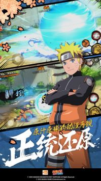 火影忍者體驗服正版1
