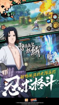 火影忍者體驗服正版3