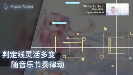 Phigros官方版2