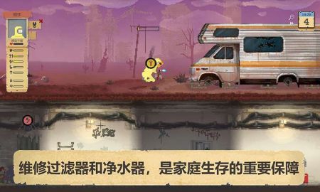庇護所0