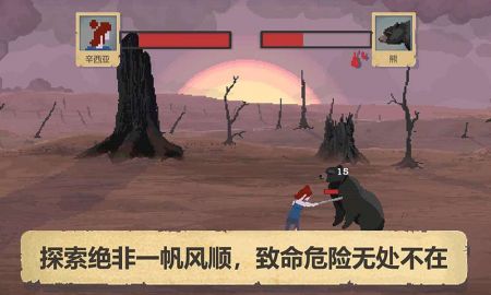 庇護所1