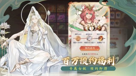 西游筆繪西行官方正版20251