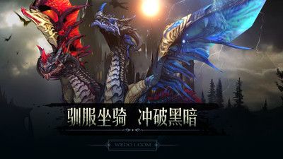 黑暗城堡官方正版2